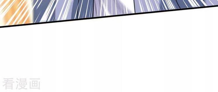 Độc Bộ Tiêu Dao Chap 290 - Next Chap 291