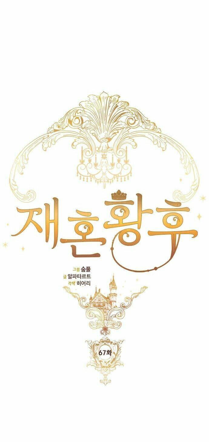 Hoàng Hậu Tái Hôn Chap 67 - Next Chap 68