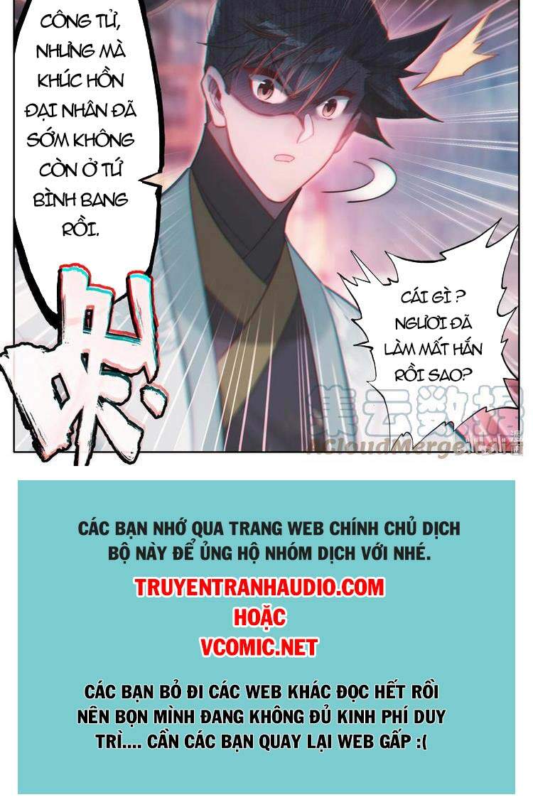 Phàm Nhân Tu Tiên Chap 160 - Next Chap 161