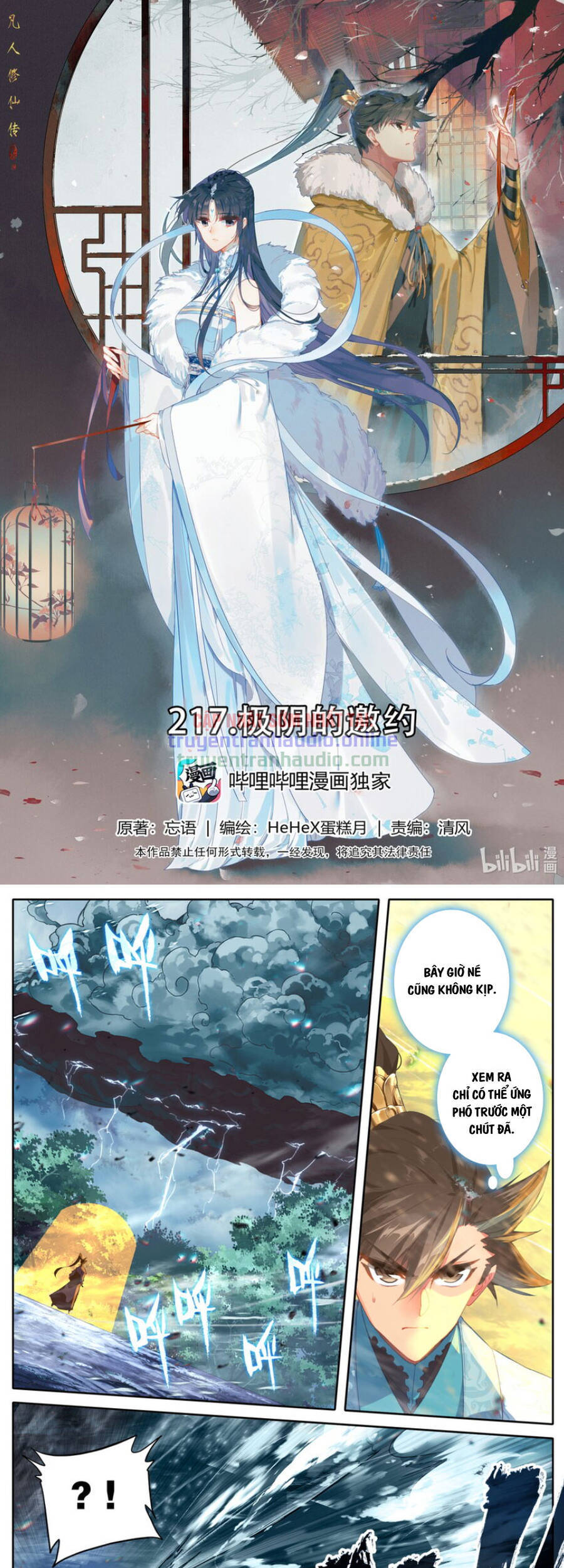 Phàm Nhân Tu Tiên Chap 217 - Next Chap 218