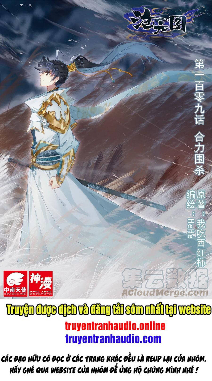 Thương Nguyên Đồ Chap 109 - Next Chap 110