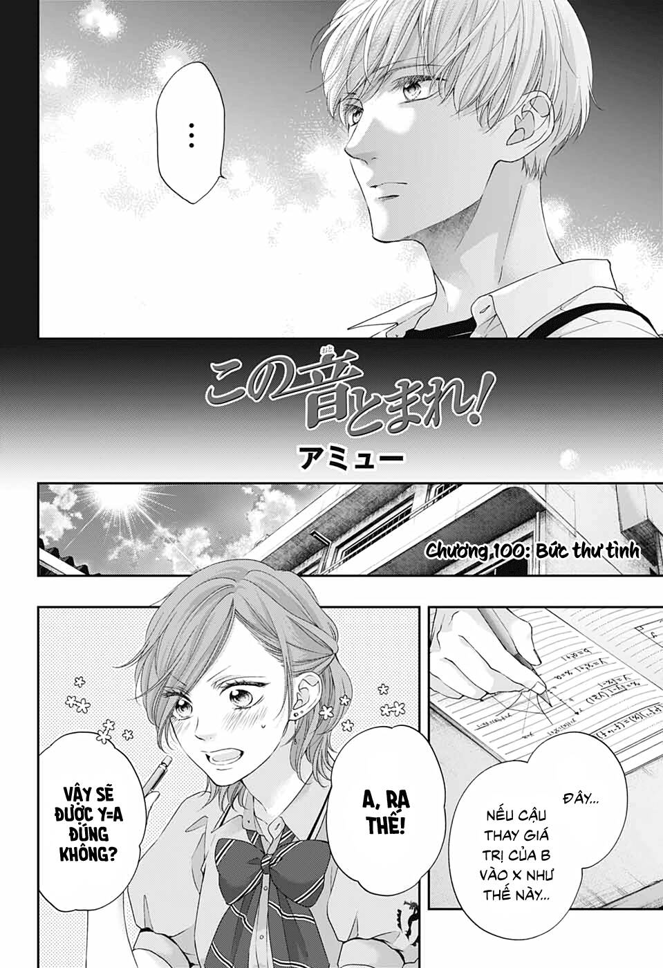 Kono Oto Tomare Chap 100 - Next Chap 101