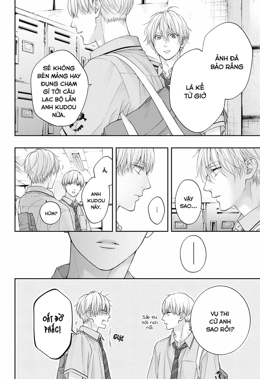 Kono Oto Tomare Chap 109 - Next Chap 110
