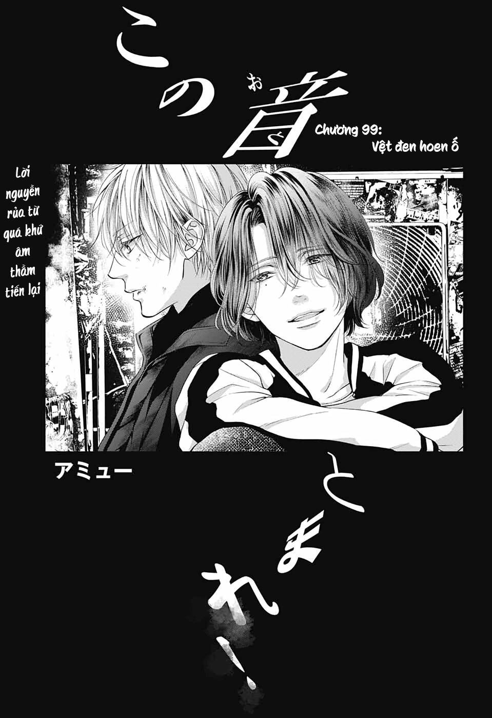 Kono Oto Tomare Chap 99 - Next Chap 100