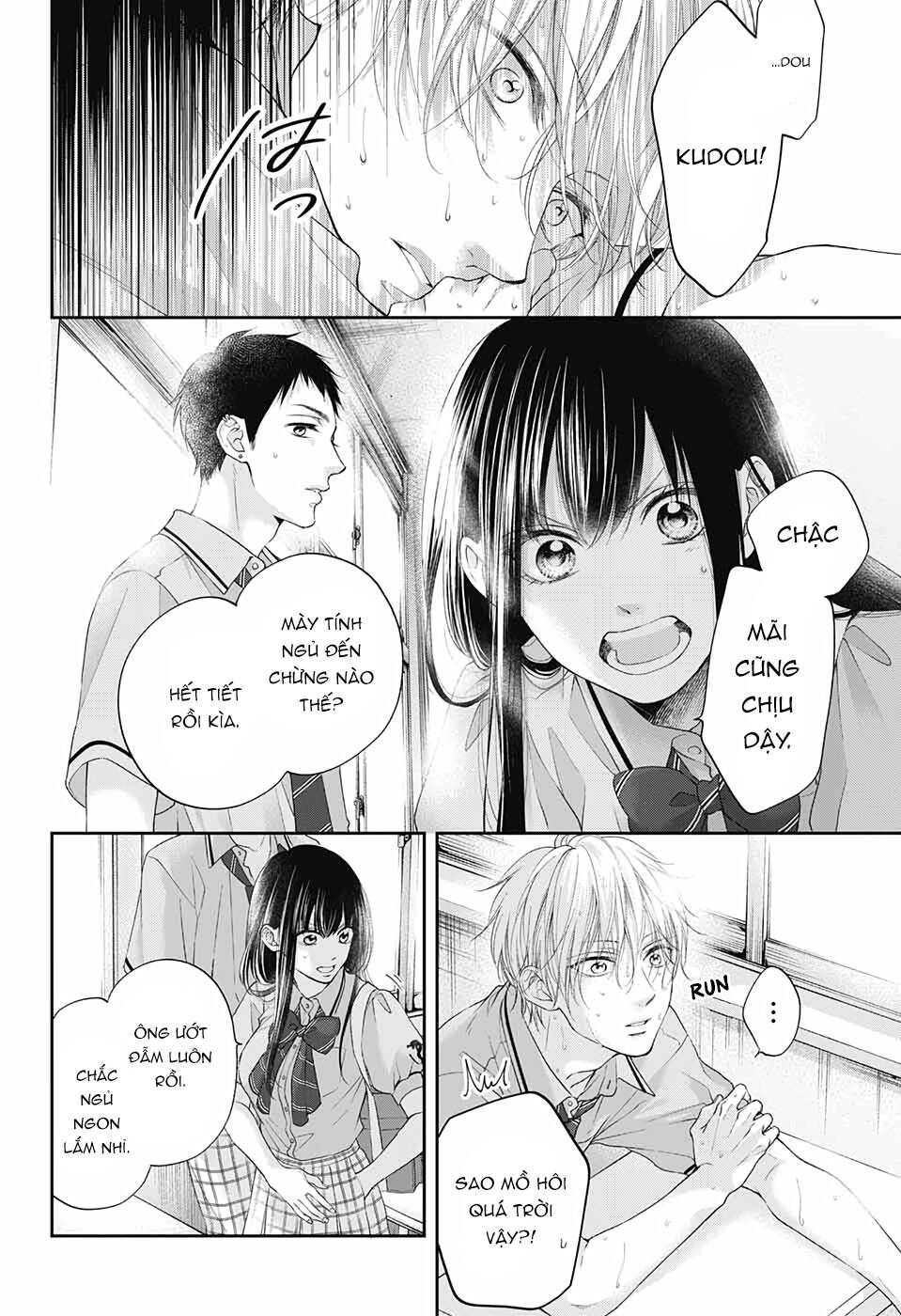 Kono Oto Tomare Chap 99 - Next Chap 100