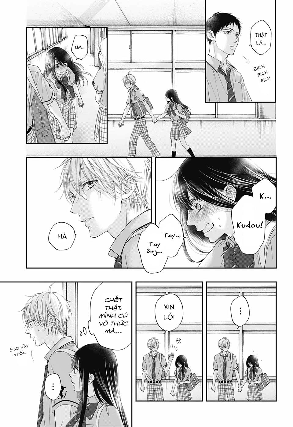 Kono Oto Tomare Chap 99 - Next Chap 100