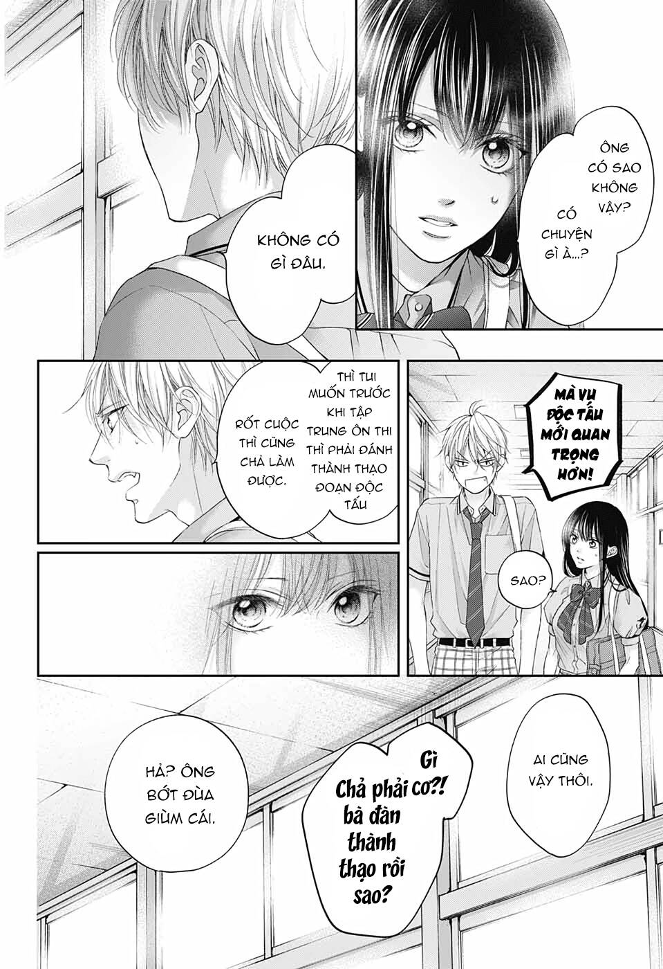 Kono Oto Tomare Chap 99 - Next Chap 100