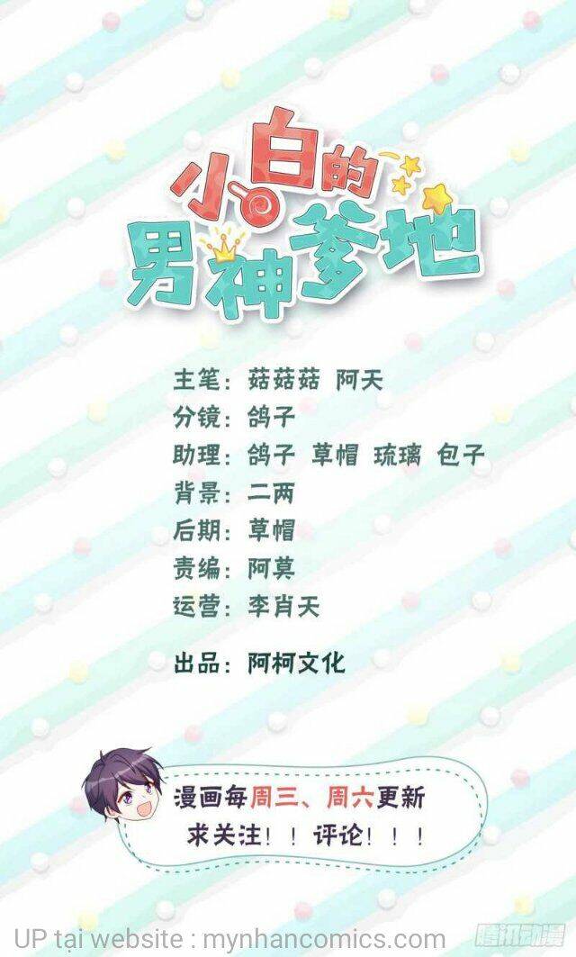 Tiểu Bạch Nam Thần Daddy Chap 124 - Next Chap 125