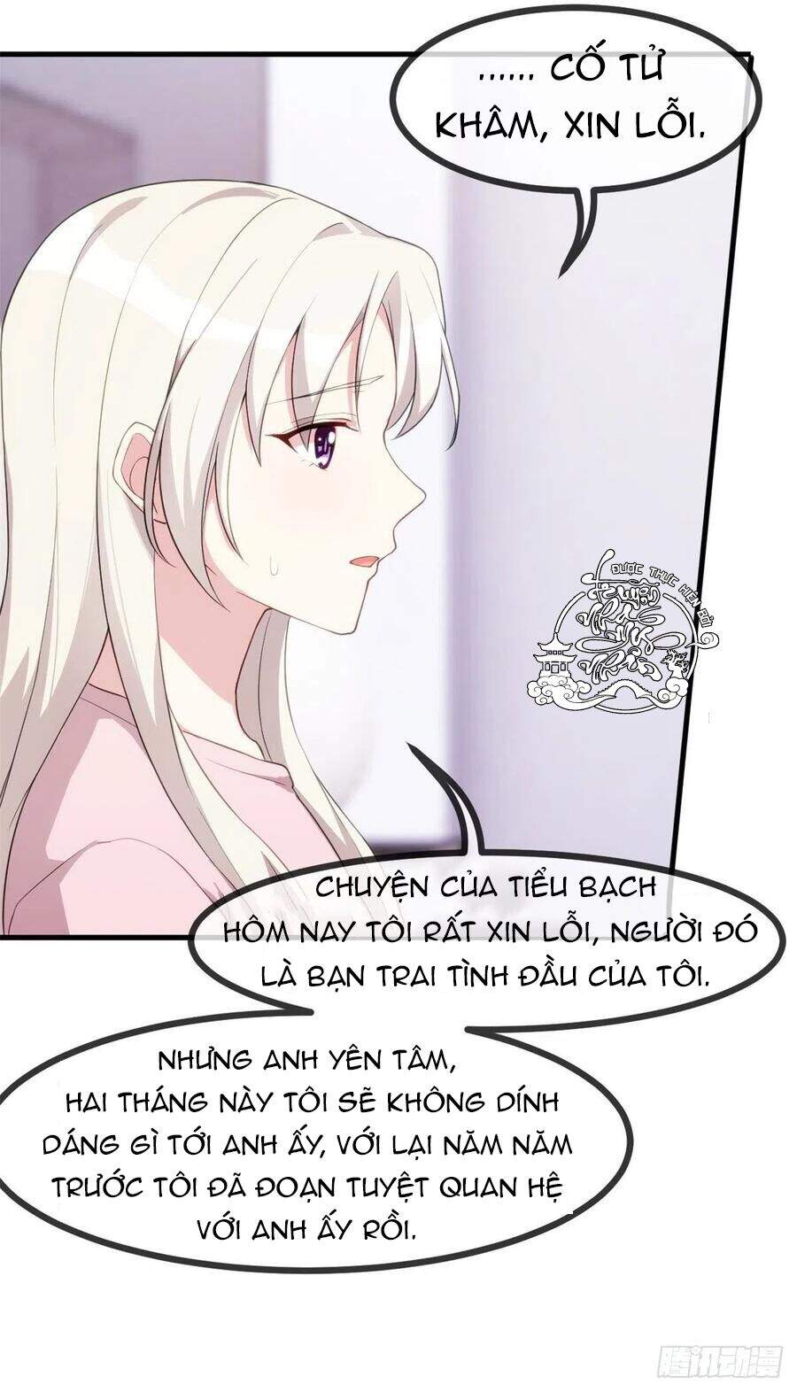 Tiểu Bạch Nam Thần Daddy Chap 81 - Next Chap 82