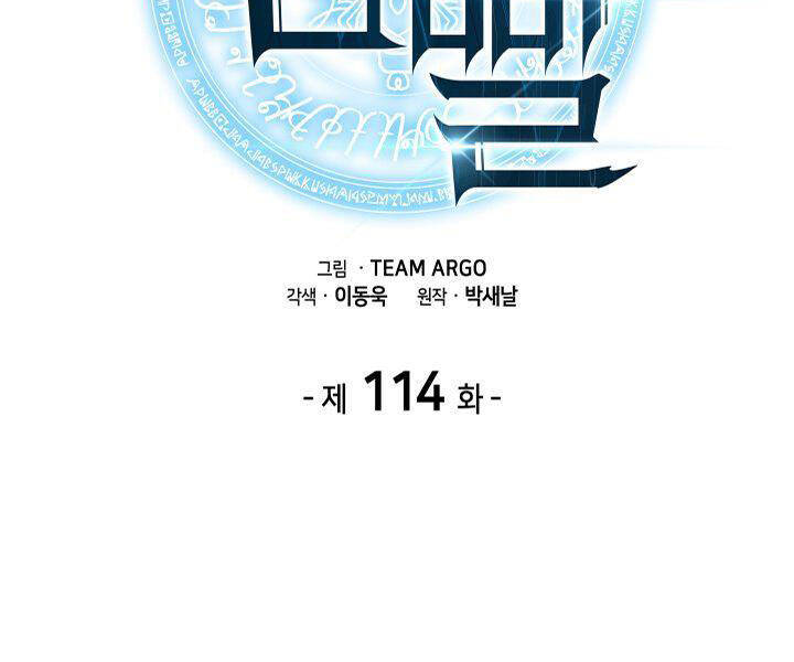 Thợ Rèn Huyền Thoại Chap 114 - Next Chap 115