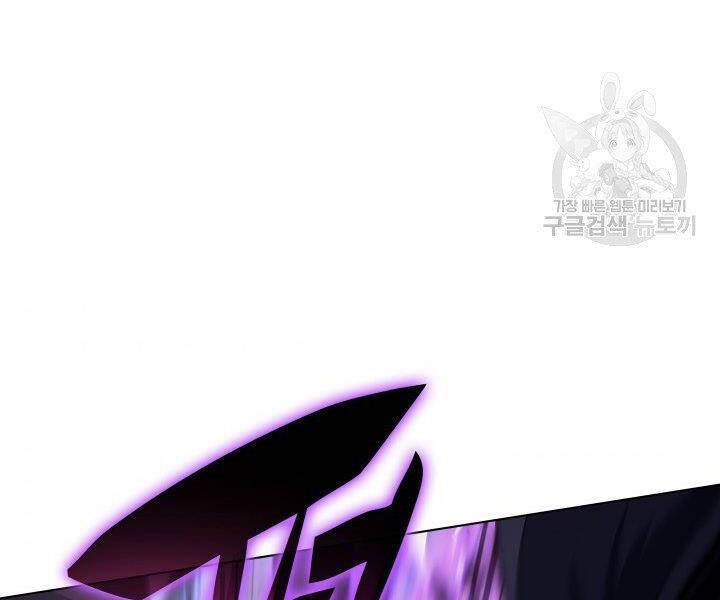 Thợ Rèn Huyền Thoại Chap 120 - Next Chap 121