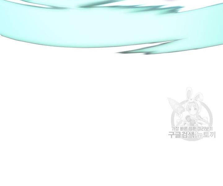 Thợ Rèn Huyền Thoại Chap 120 - Next Chap 121