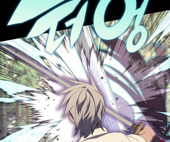 Thợ Rèn Huyền Thoại Chap 120 - Next Chap 121