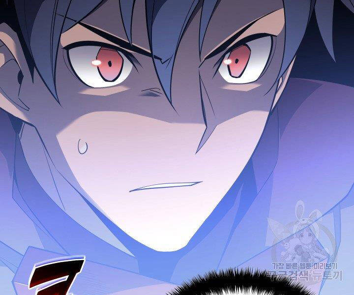 Thợ Rèn Huyền Thoại Chap 120 - Next Chap 121