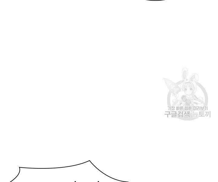 Thợ Rèn Huyền Thoại Chap 120 - Next Chap 121