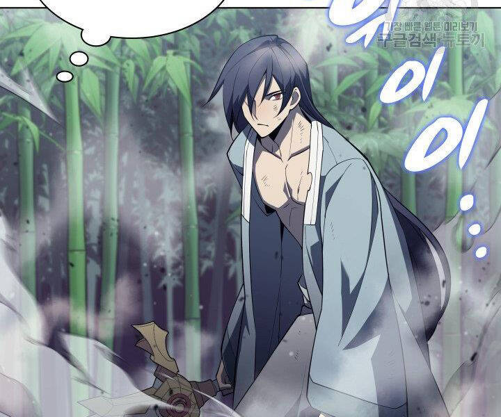 Thợ Rèn Huyền Thoại Chap 121 - Next Chap 122