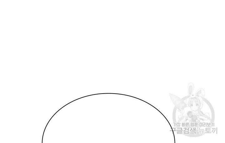 Thợ Rèn Huyền Thoại Chap 122 - Next Chap 123