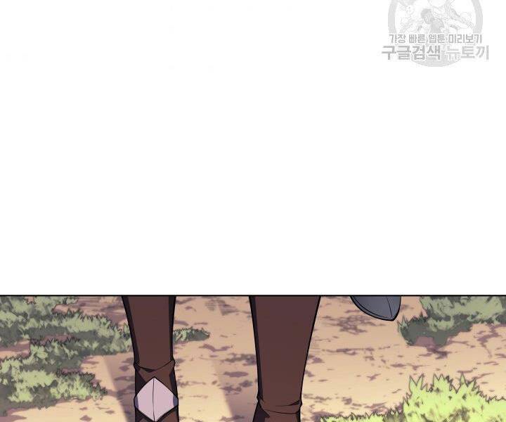 Thợ Rèn Huyền Thoại Chap 122 - Next Chap 123