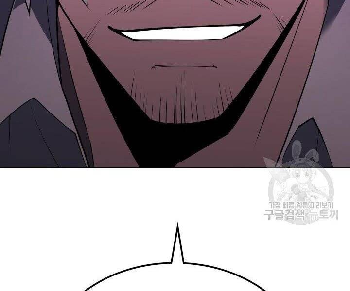 Thợ Rèn Huyền Thoại Chap 125 - Next Chap 126