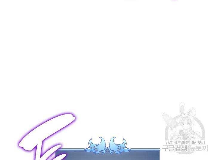 Thợ Rèn Huyền Thoại Chap 127 - Next Chap 128