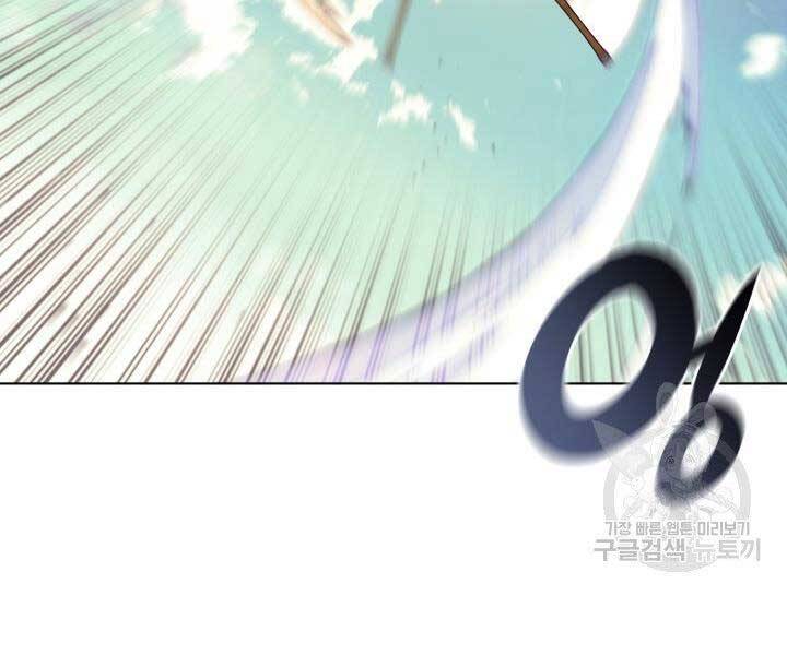 Thợ Rèn Huyền Thoại Chap 127 - Next Chap 128