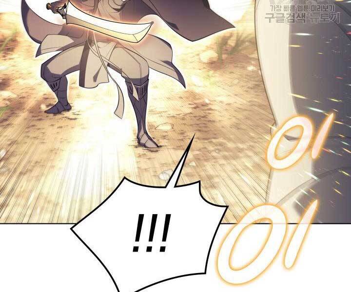 Thợ Rèn Huyền Thoại Chap 127 - Next Chap 128