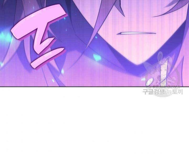 Thợ Rèn Huyền Thoại Chap 132 - Next Chap 133