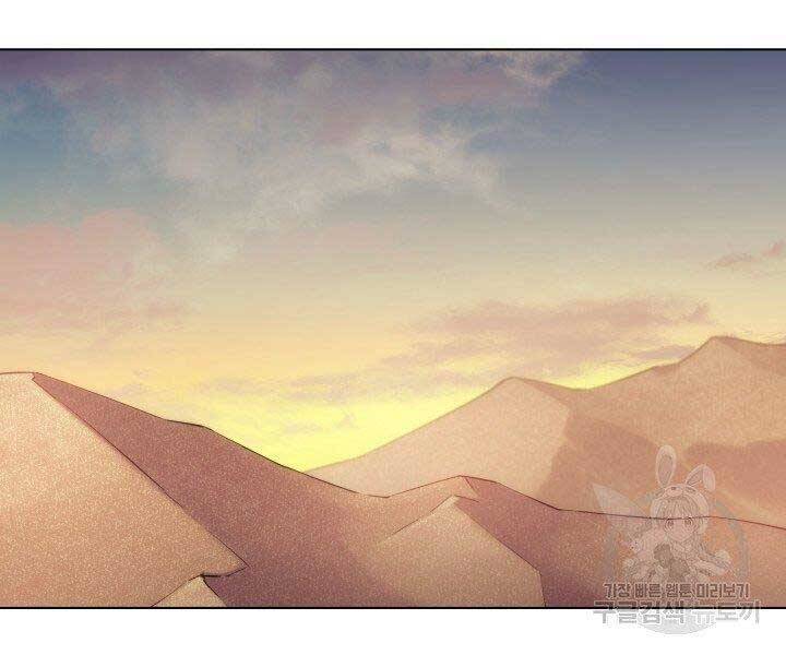 Thợ Rèn Huyền Thoại Chap 133 - Next Chap 134