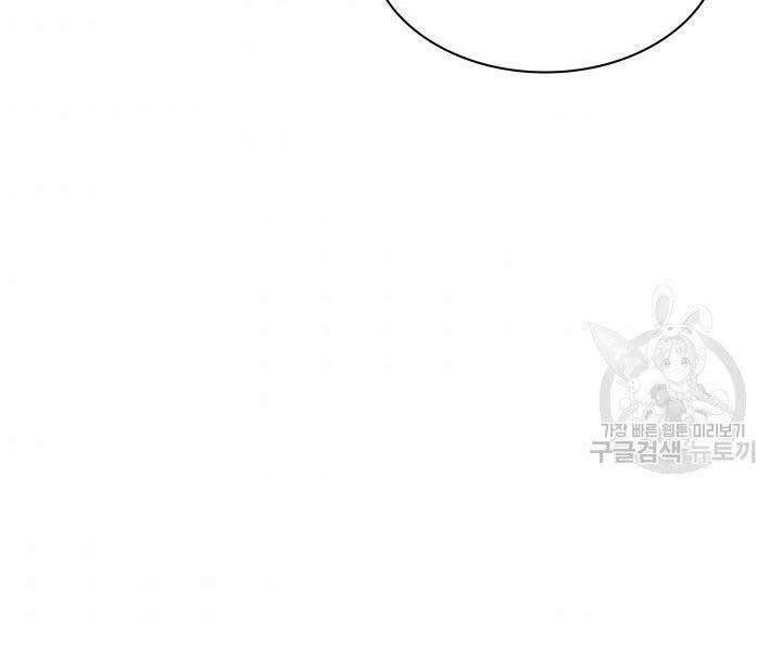 Thợ Rèn Huyền Thoại Chap 133 - Next Chap 134