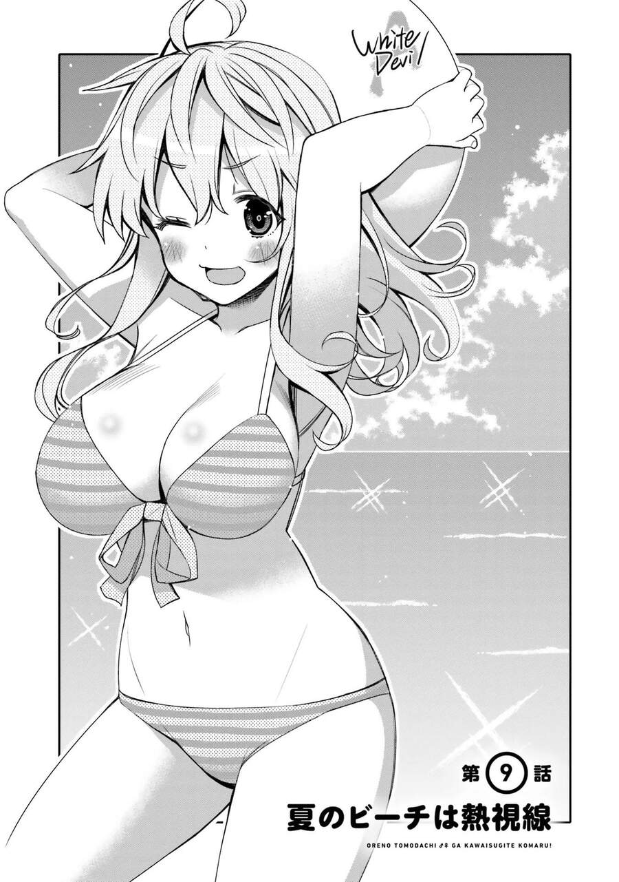 Tôi Quan Ngại Sâu Sắc Về Thằng Bạn Thời Thơ Ấu Của Tôi! Chap 9 - Next Chap 10