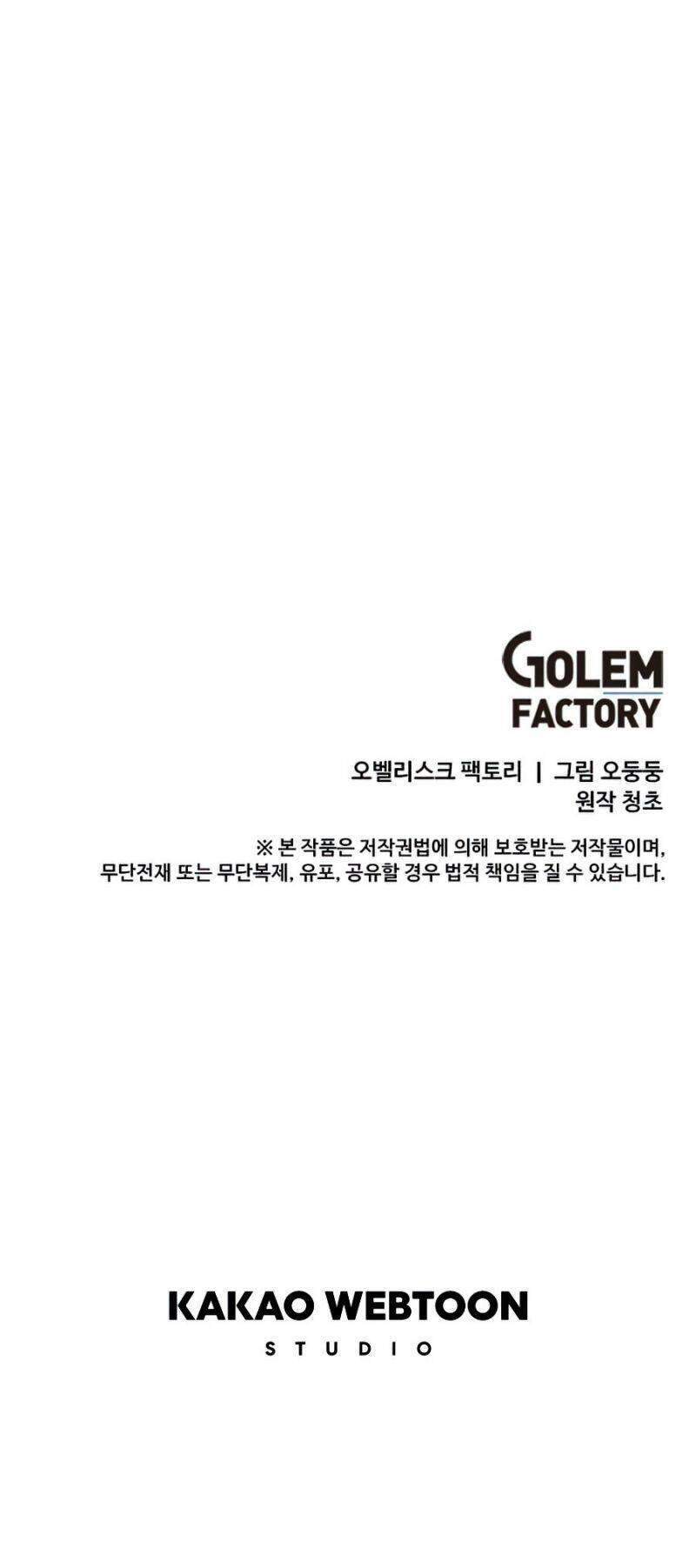 Người Chơi Lỗi Chap 75 - Next Chap 76