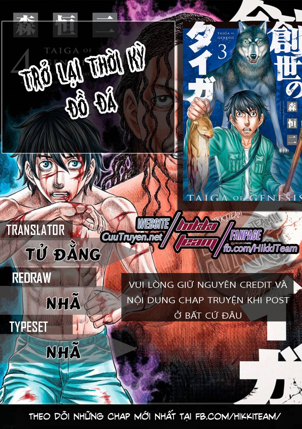 Trở Lại Thời Kì Đồ Đá Chap 7 - Next Chap 8