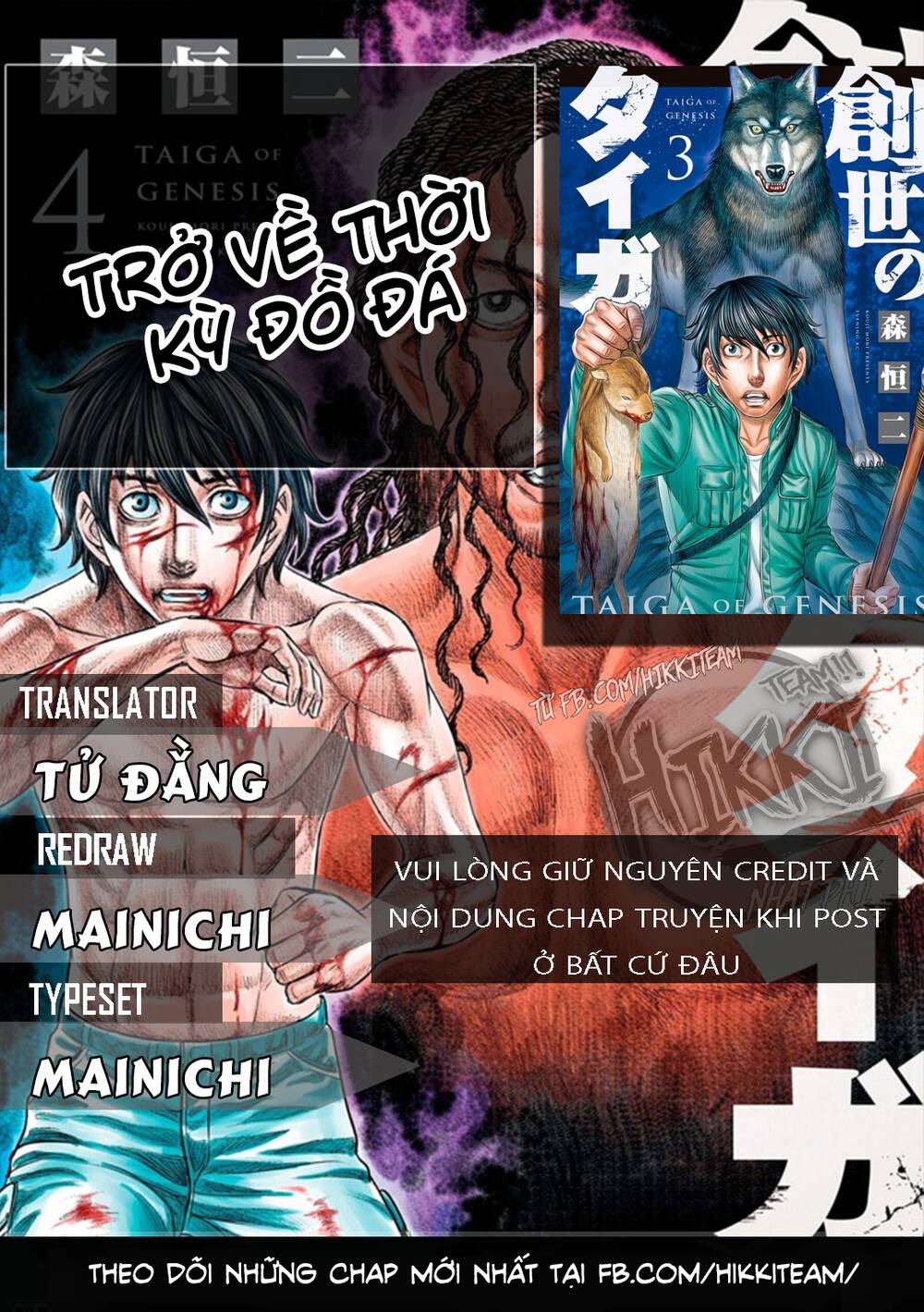 Trở Lại Thời Kì Đồ Đá Chap 8 - Next Chap 9