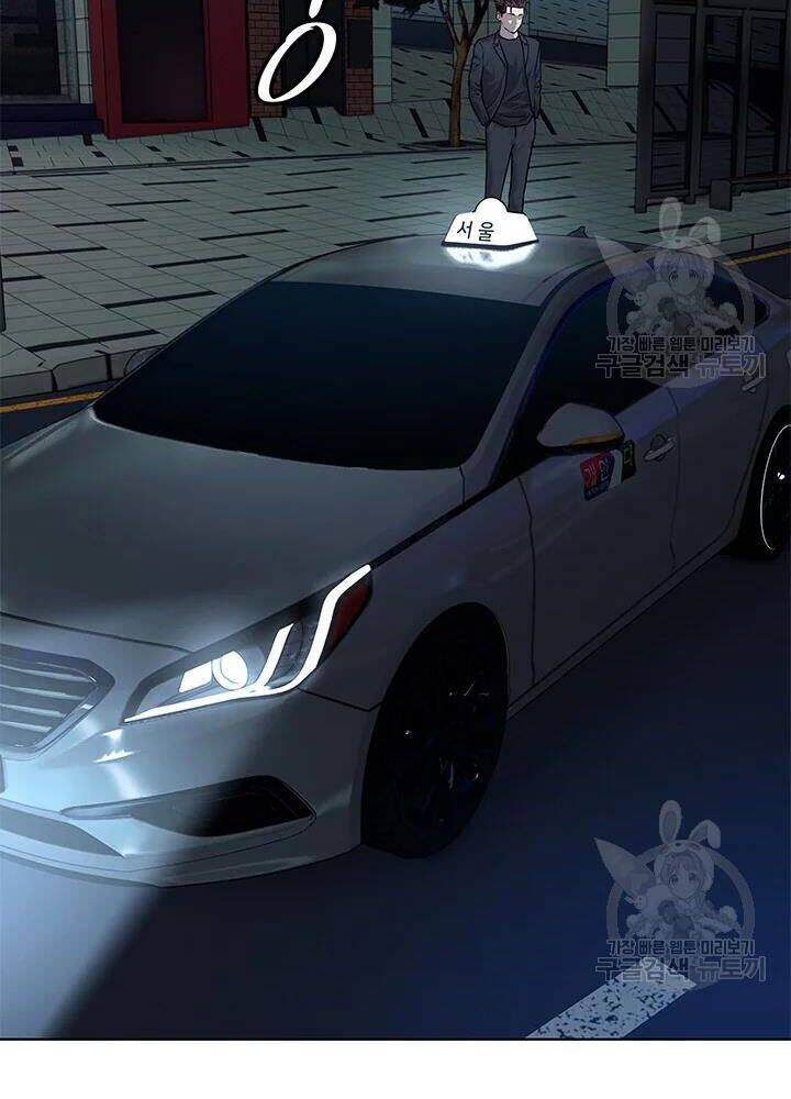 Đội Trưởng Lính Đánh Thuê Chap 112 - Next Chap 113