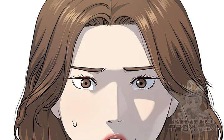 Đội Trưởng Lính Đánh Thuê Chap 112 - Next Chap 113