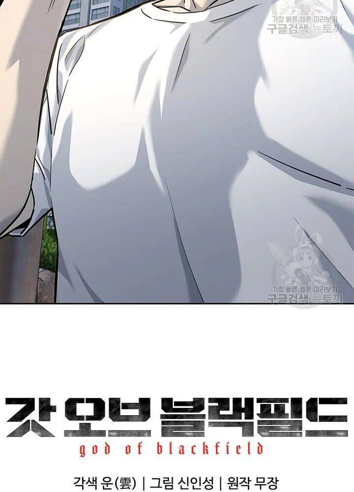 Đội Trưởng Lính Đánh Thuê Chap 112 - Next Chap 113