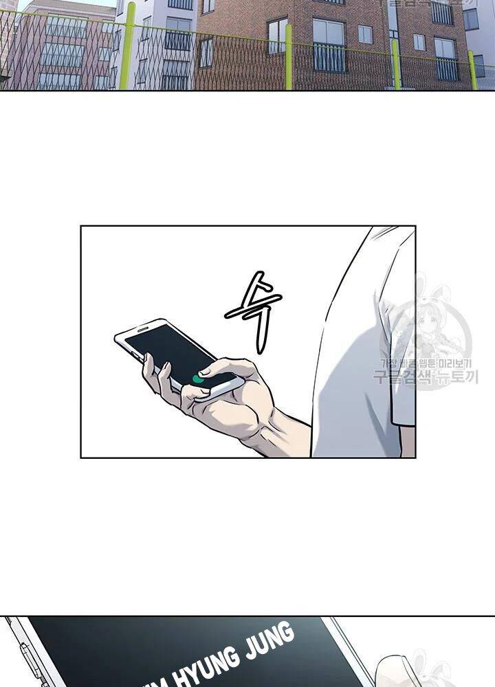 Đội Trưởng Lính Đánh Thuê Chap 113 - Next Chap 114