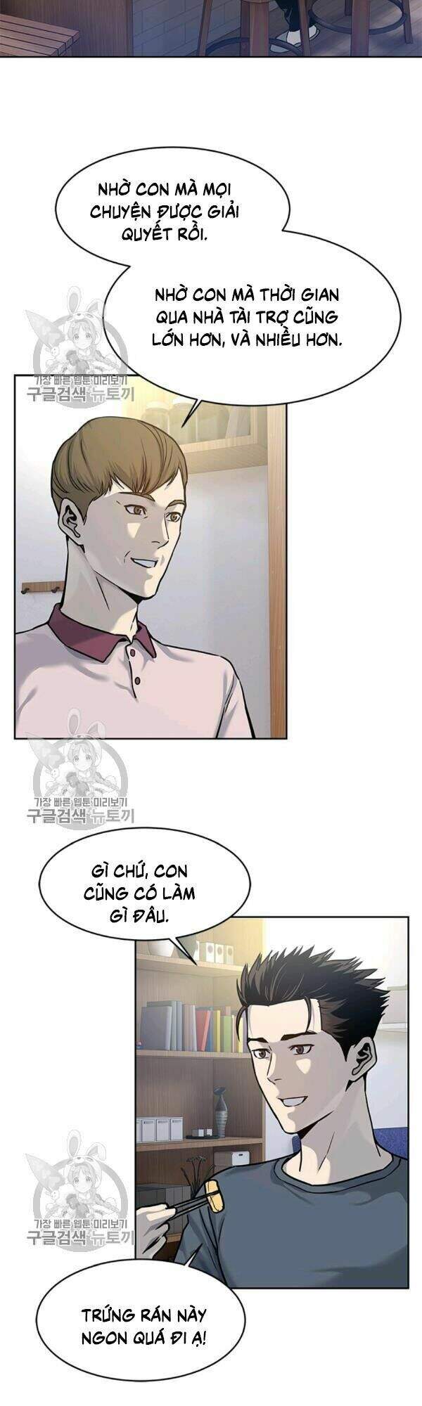 Đội Trưởng Lính Đánh Thuê Chap 75 - Next Chap 76