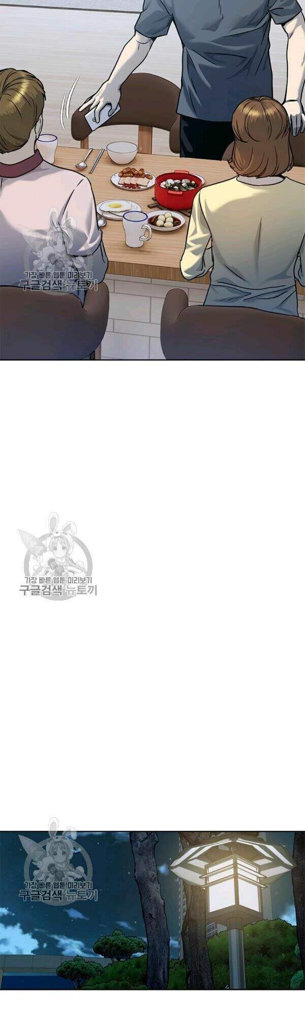 Đội Trưởng Lính Đánh Thuê Chap 75 - Next Chap 76