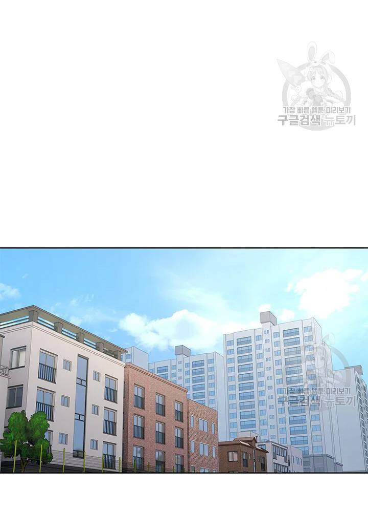 Đội Trưởng Lính Đánh Thuê Chap 104 - Next Chap 105