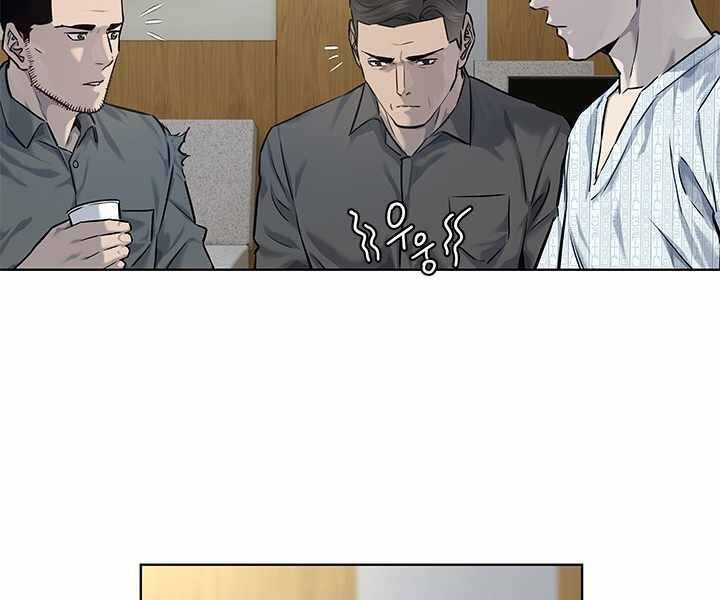 Đội Trưởng Lính Đánh Thuê Chap 120 - Next Chap 121