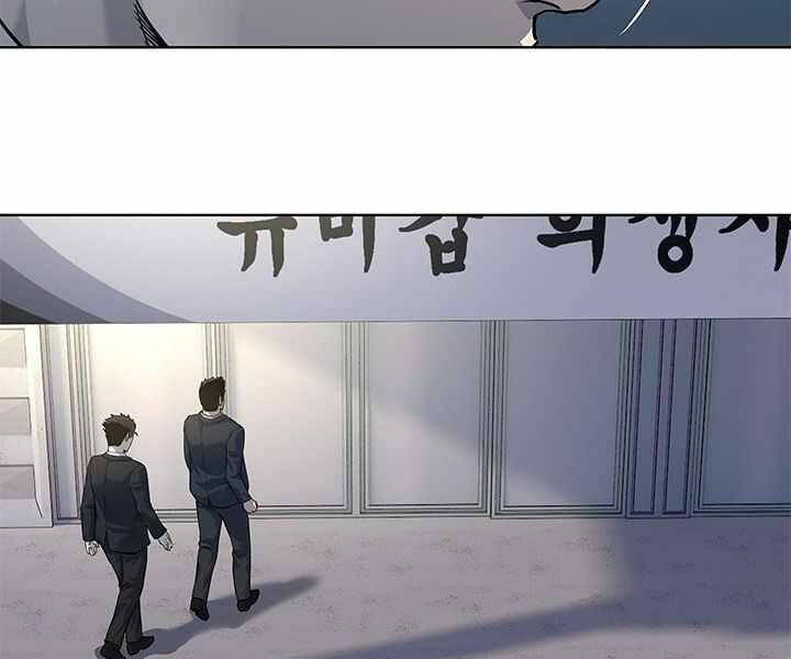 Đội Trưởng Lính Đánh Thuê Chap 122 - Next Chap 123