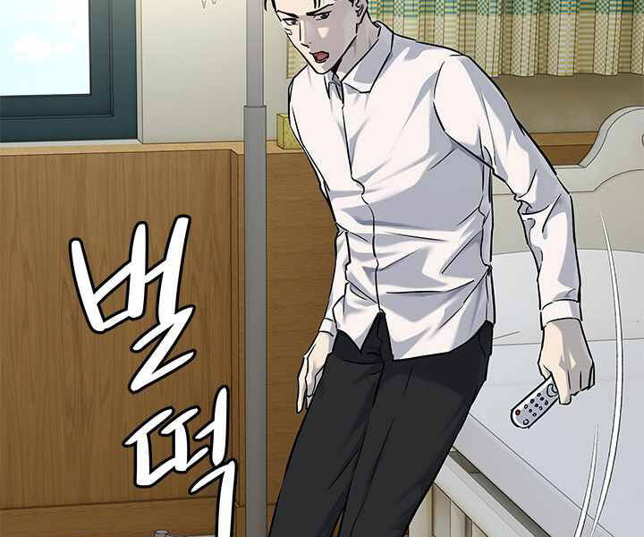 Đội Trưởng Lính Đánh Thuê Chap 124 - Next Chap 125