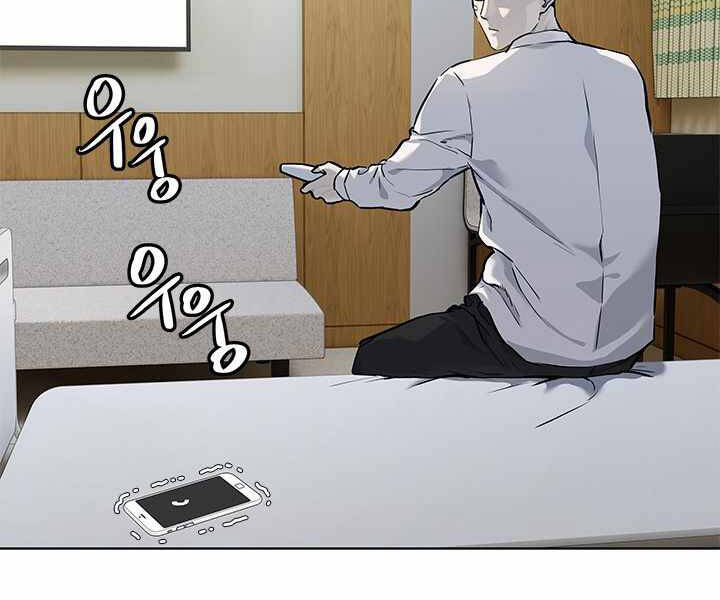 Đội Trưởng Lính Đánh Thuê Chap 124 - Next Chap 125