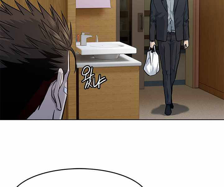 Đội Trưởng Lính Đánh Thuê Chap 124 - Next Chap 125