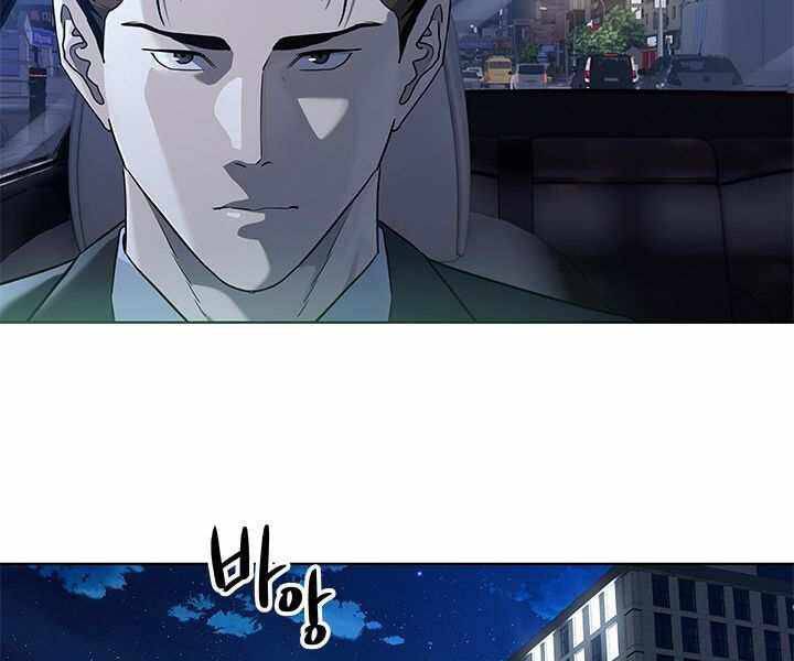 Đội Trưởng Lính Đánh Thuê Chap 127 - Next Chap 128