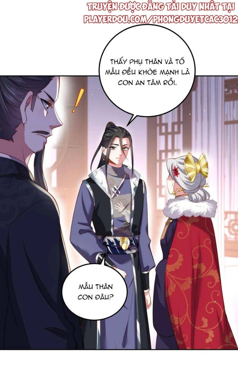 Hoạn Phi Thiên Hạ Chap 106 - Next Chap 107