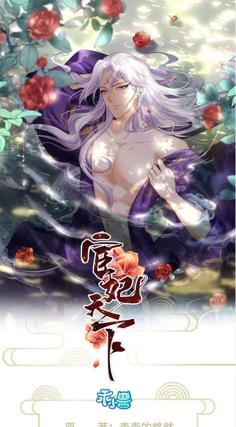 Hoạn Phi Thiên Hạ Chap 148 - Next Chap 149