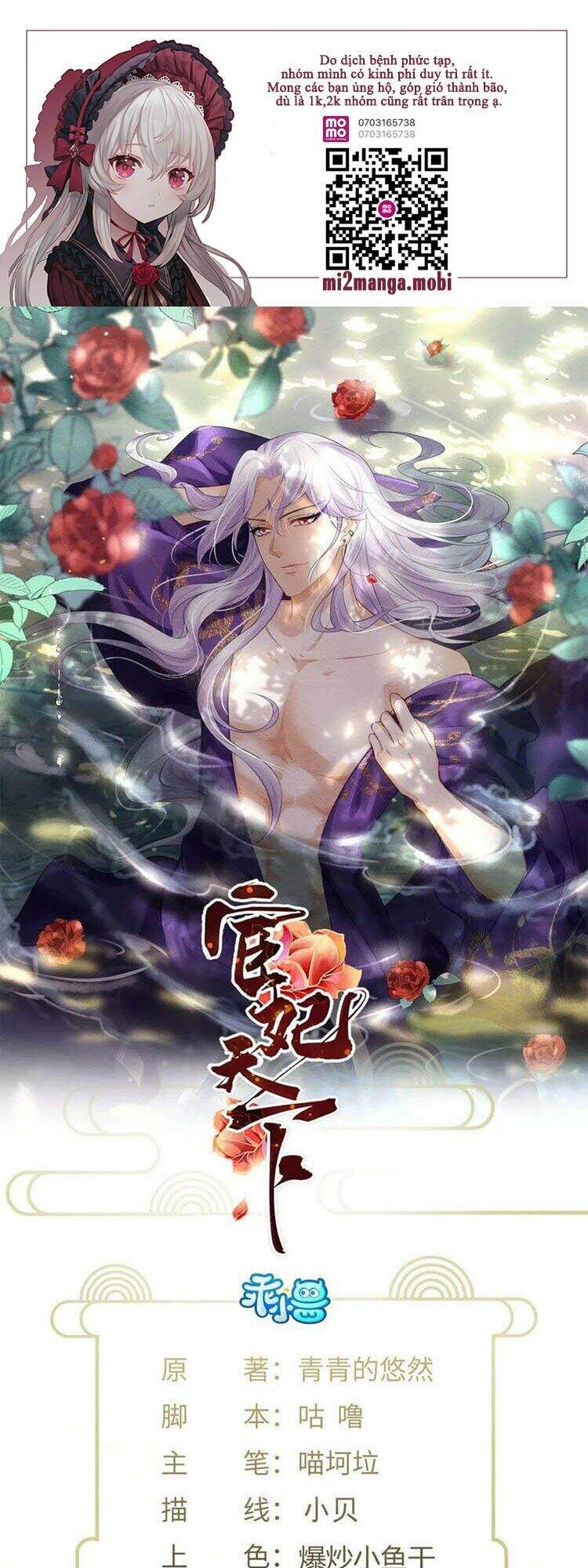 Hoạn Phi Thiên Hạ Chap 168 - Next Chap 169