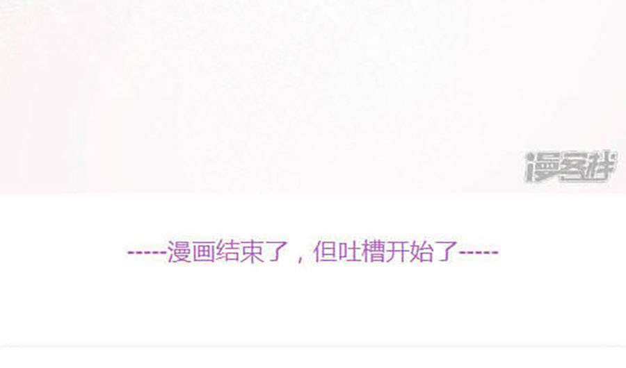 Sủng Hậu Của Vương Chap 159 - Next Chap 160